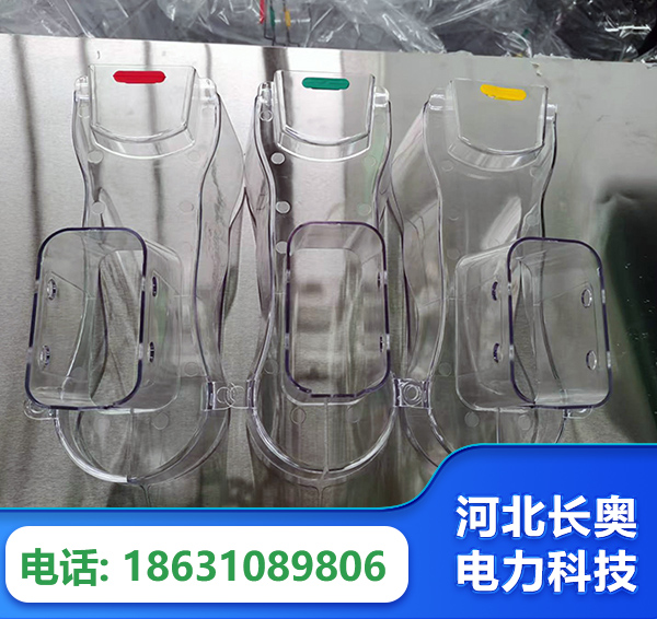 乌鲁木齐透明绝缘护罩