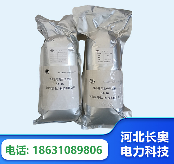 乌鲁木齐机器人覆涂用料