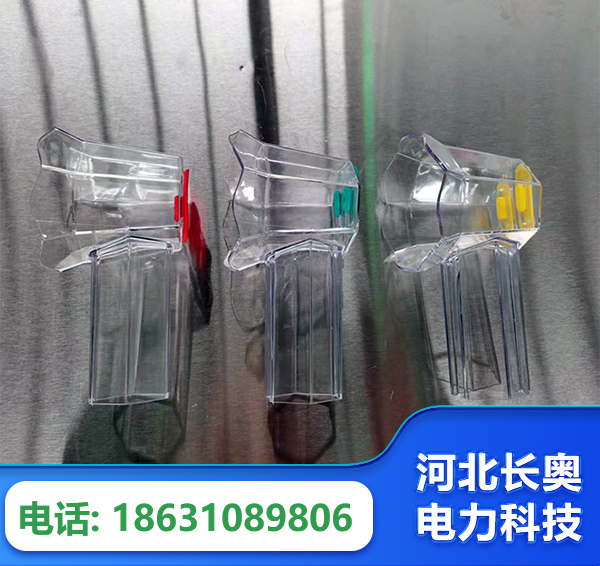 乌鲁木齐透明绝缘护罩